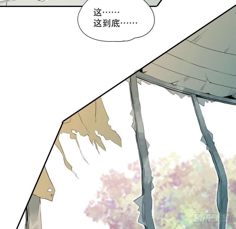 唇齿之间韩漫全集-狐狸精2无删减无遮挡章节图片 