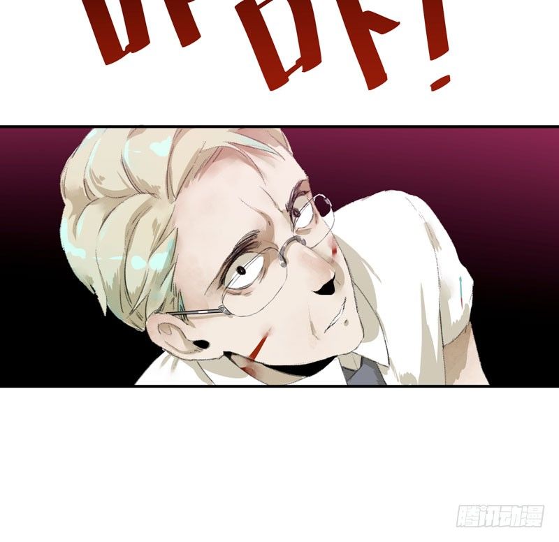 唇齿之间韩漫全集-狐狸精2无删减无遮挡章节图片 