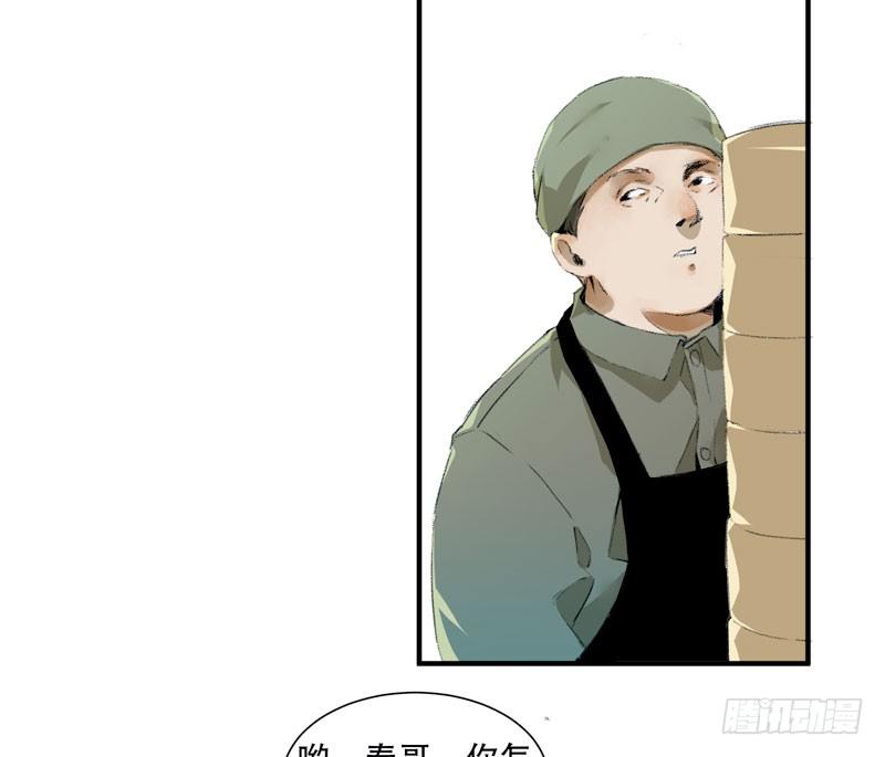 唇齿之间韩漫全集-狐狸精2无删减无遮挡章节图片 