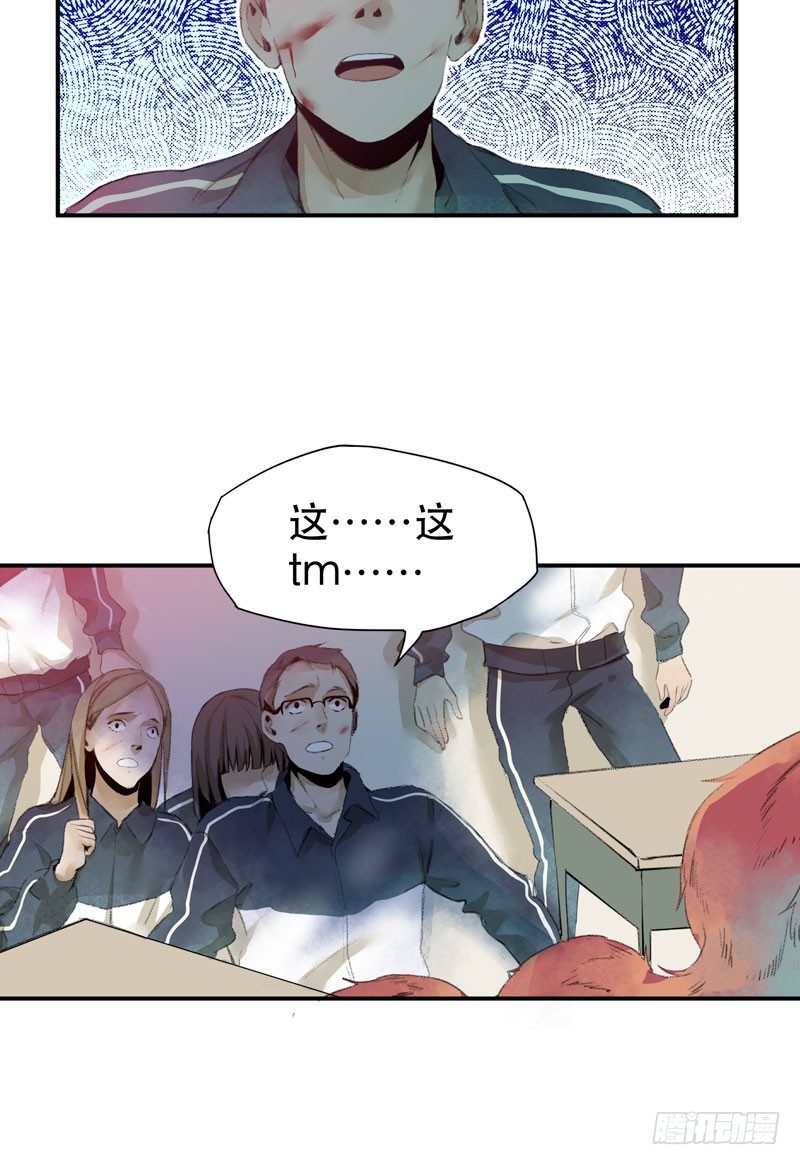 唇齿之间韩漫全集-狐狸精2无删减无遮挡章节图片 