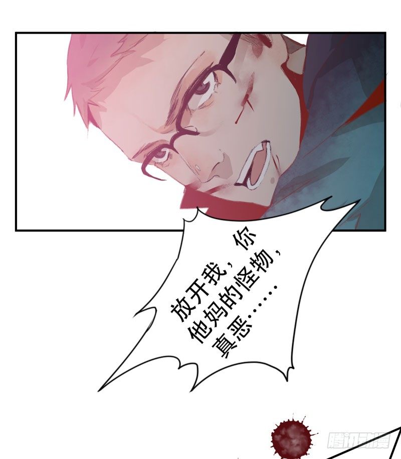 唇齿之间韩漫全集-狐狸精2无删减无遮挡章节图片 