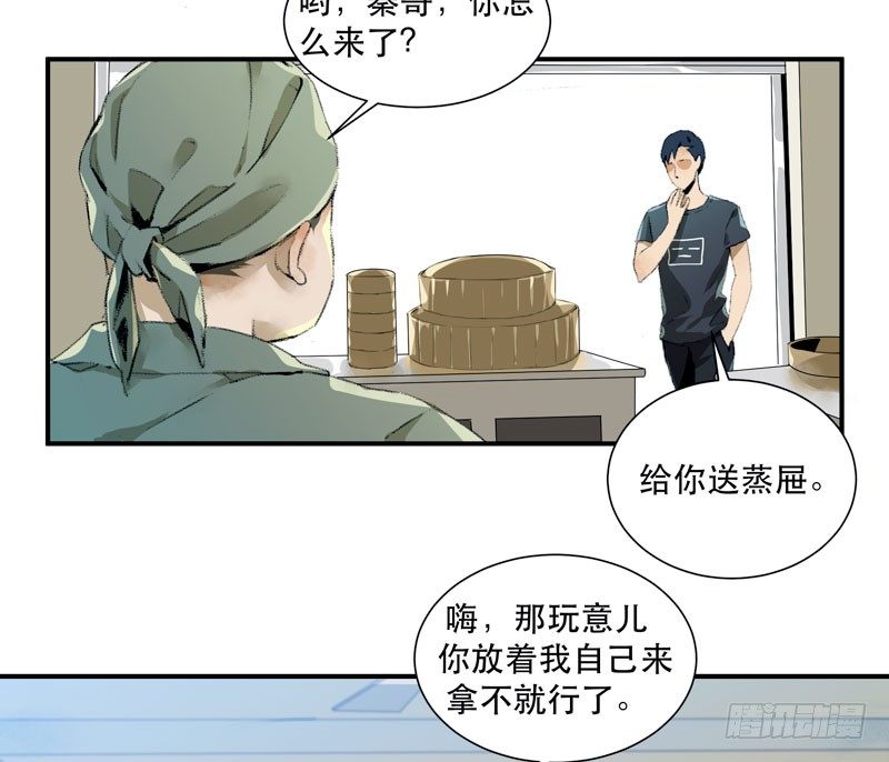 唇齿之间韩漫全集-狐狸精2无删减无遮挡章节图片 