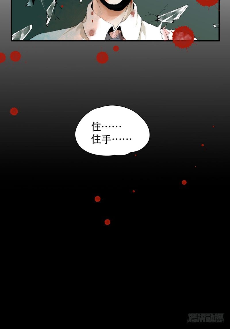 唇齿之间韩漫全集-狐狸精2无删减无遮挡章节图片 