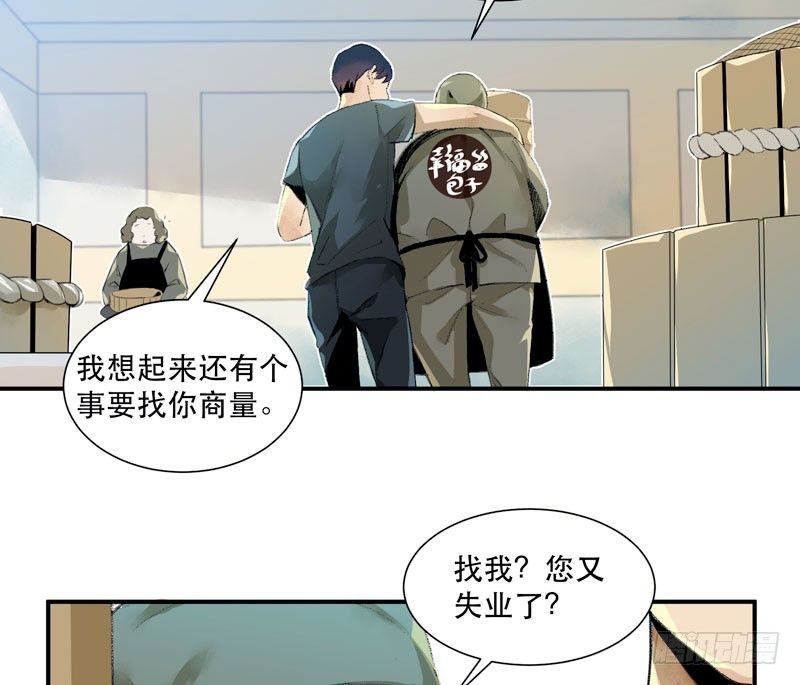 唇齿之间韩漫全集-狐狸精2无删减无遮挡章节图片 