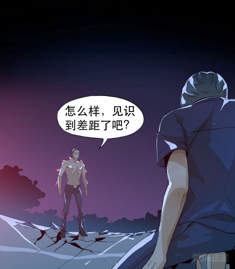 唇齿之间韩漫全集-神秘人物现身！无删减无遮挡章节图片 