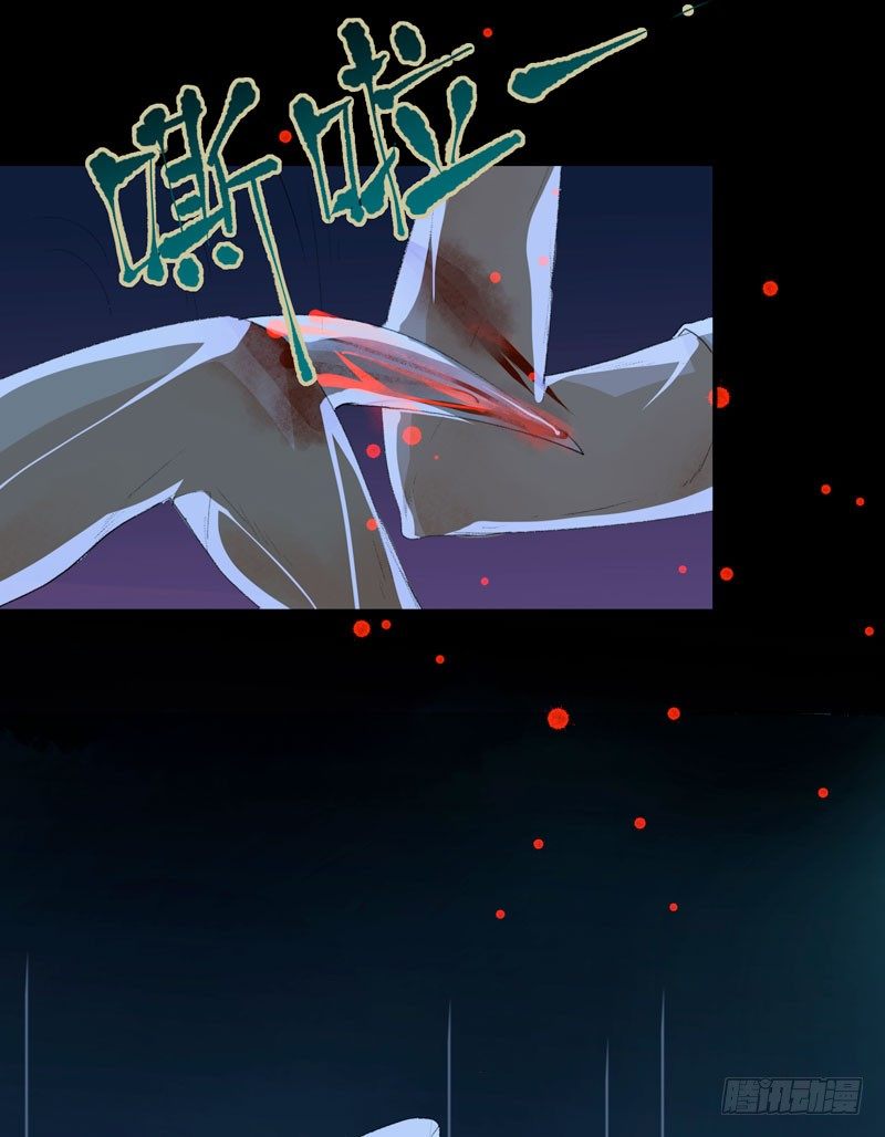 唇齿之间韩漫全集-神秘人物现身！无删减无遮挡章节图片 