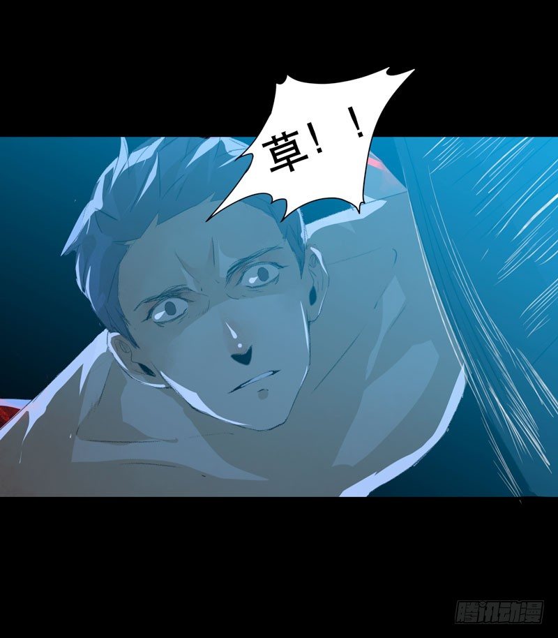 唇齿之间韩漫全集-神秘人物现身！无删减无遮挡章节图片 
