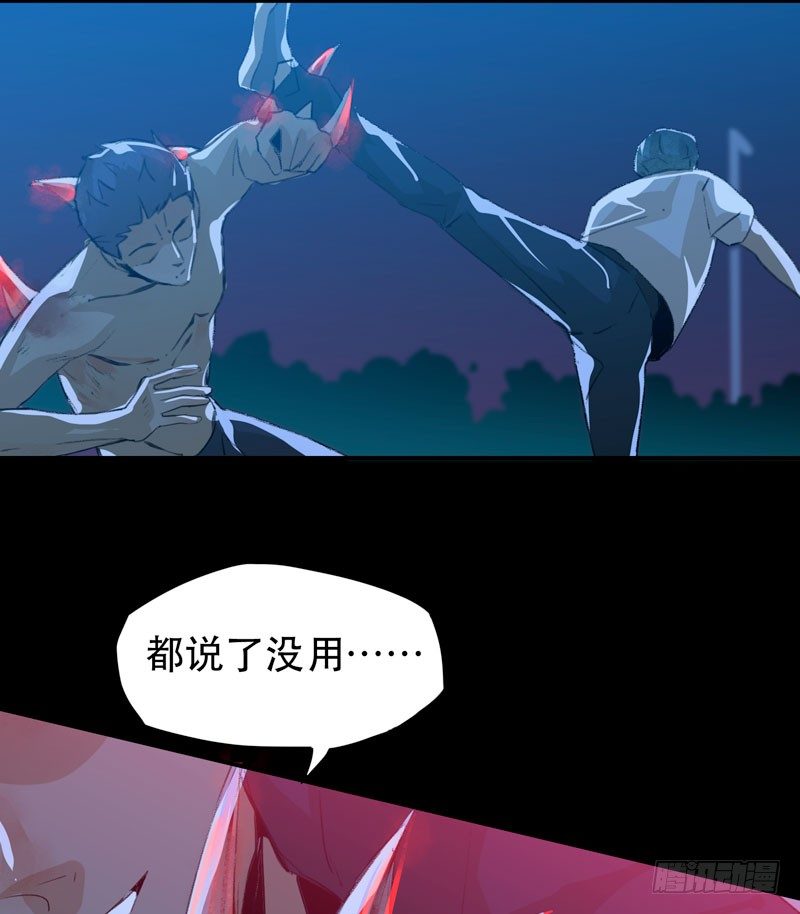 唇齿之间韩漫全集-神秘人物现身！无删减无遮挡章节图片 