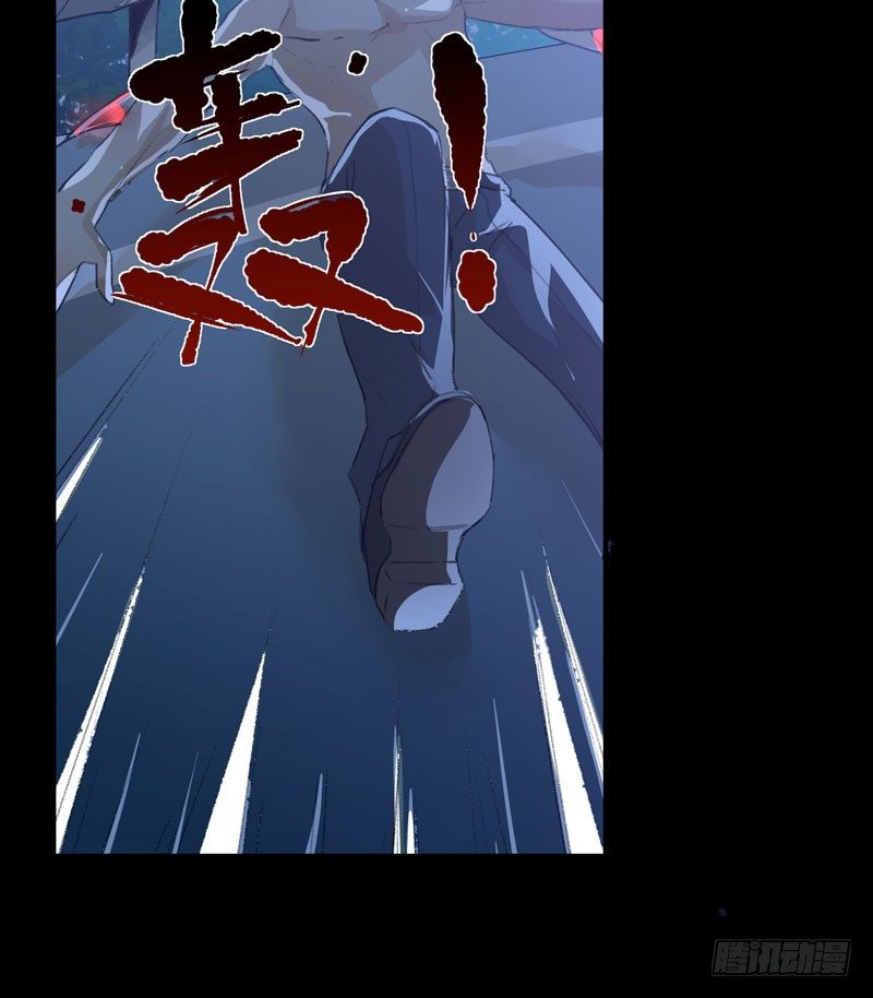 唇齿之间韩漫全集-神秘人物现身！无删减无遮挡章节图片 