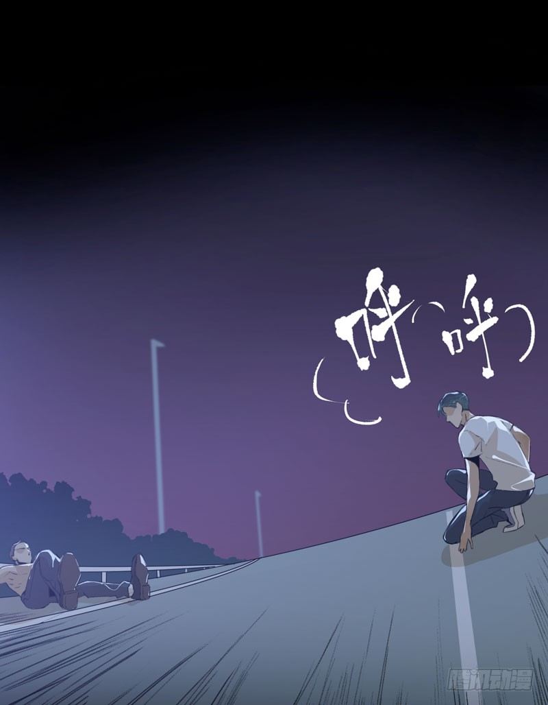唇齿之间韩漫全集-神秘人物现身！无删减无遮挡章节图片 