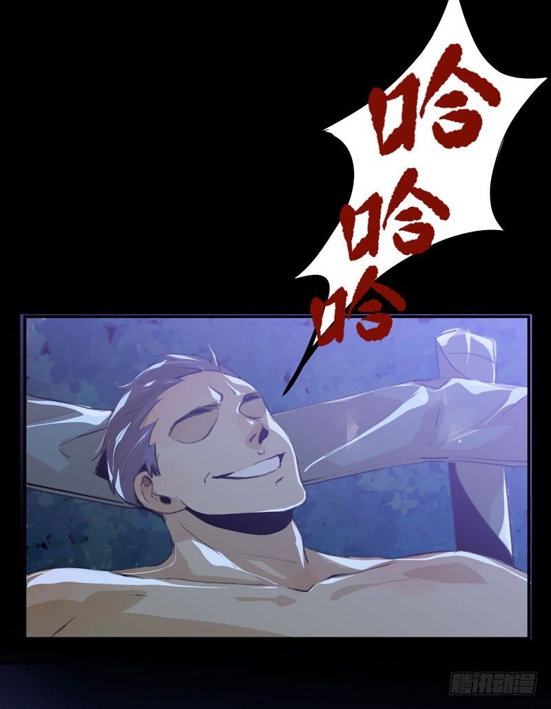 唇齿之间韩漫全集-神秘人物现身！无删减无遮挡章节图片 