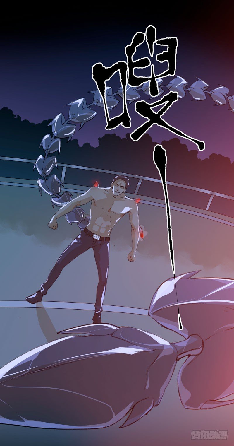 唇齿之间韩漫全集-神秘人物现身！无删减无遮挡章节图片 