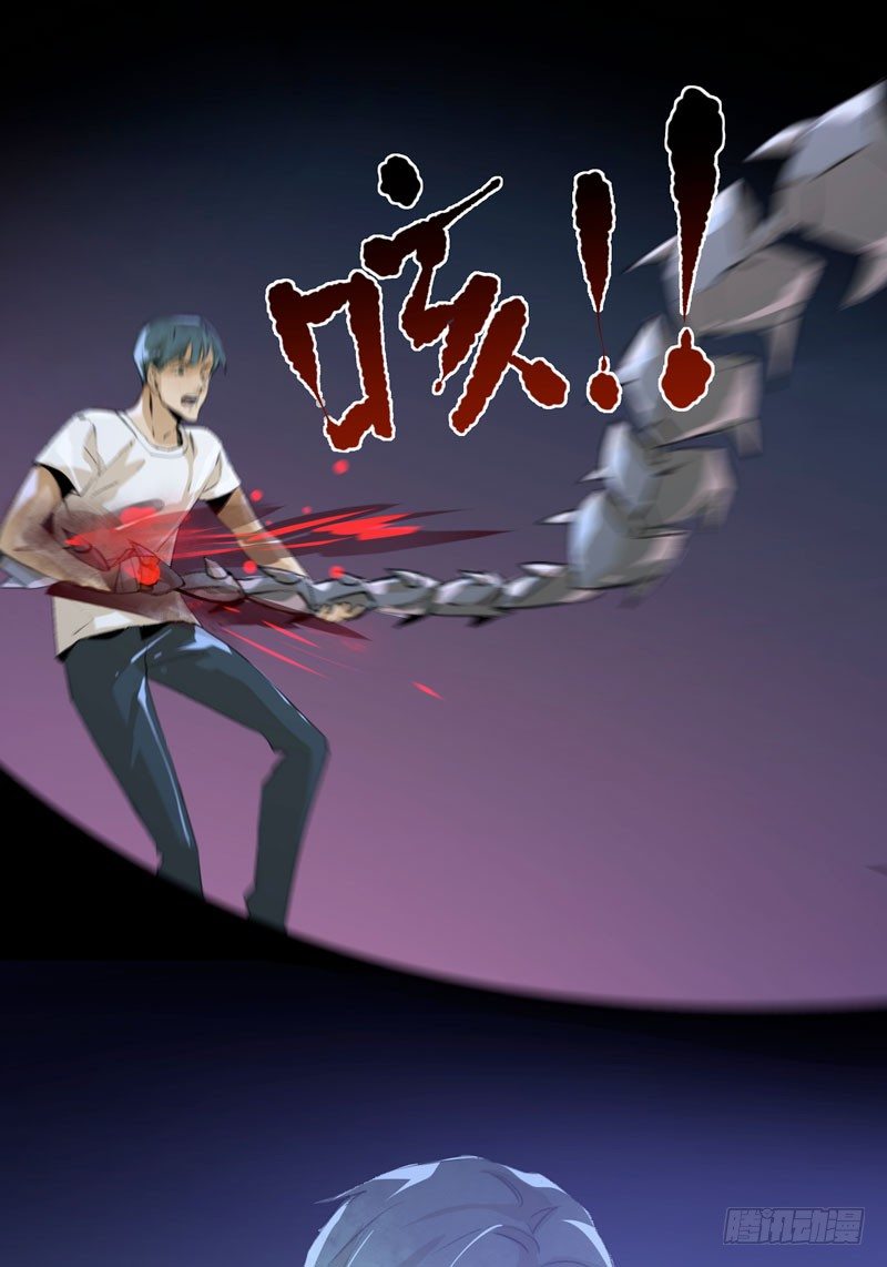 唇齿之间韩漫全集-神秘人物现身！无删减无遮挡章节图片 
