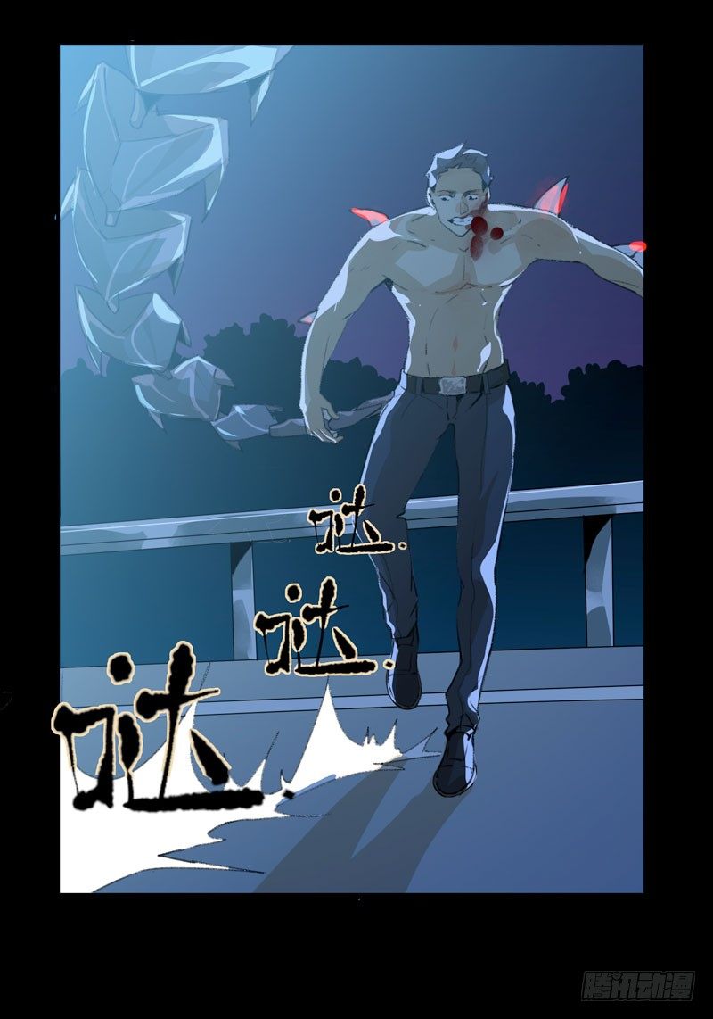唇齿之间韩漫全集-神秘人物现身！无删减无遮挡章节图片 