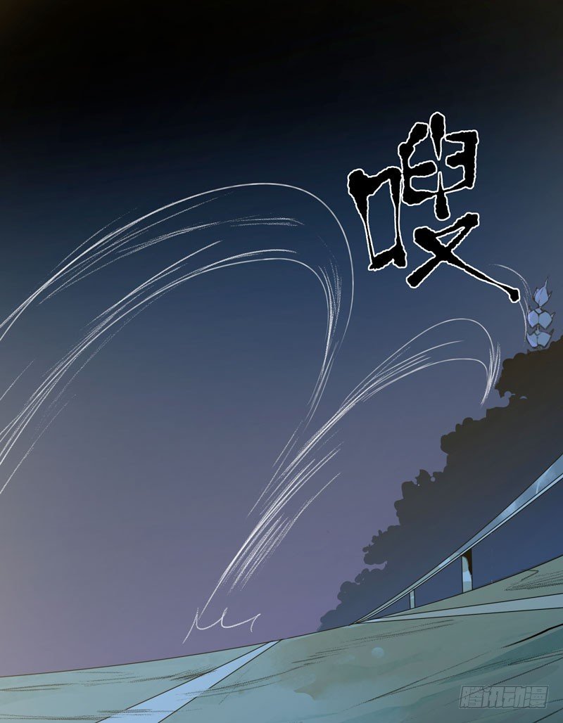 唇齿之间韩漫全集-神秘人物现身！无删减无遮挡章节图片 