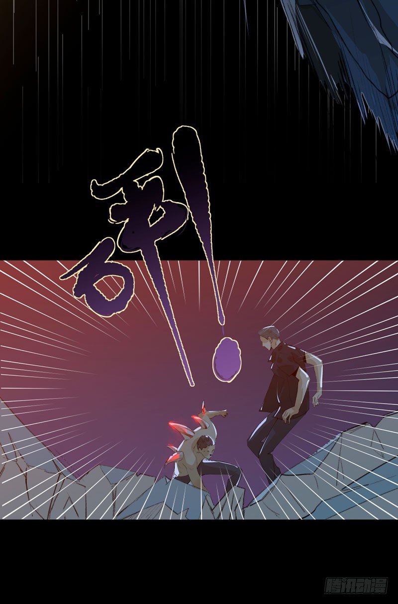 唇齿之间韩漫全集-神秘人物现身！无删减无遮挡章节图片 