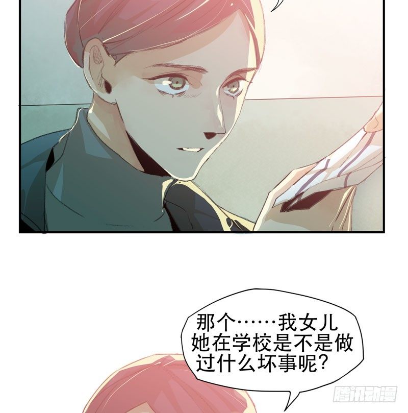 唇齿之间韩漫全集-ORC诞生的意义无删减无遮挡章节图片 