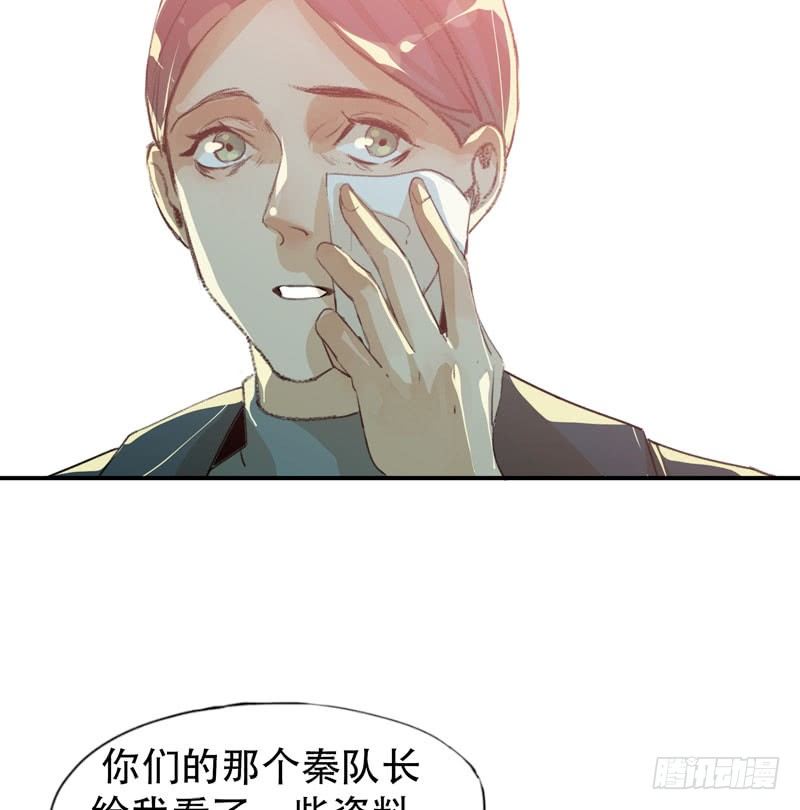 唇齿之间韩漫全集-ORC诞生的意义无删减无遮挡章节图片 