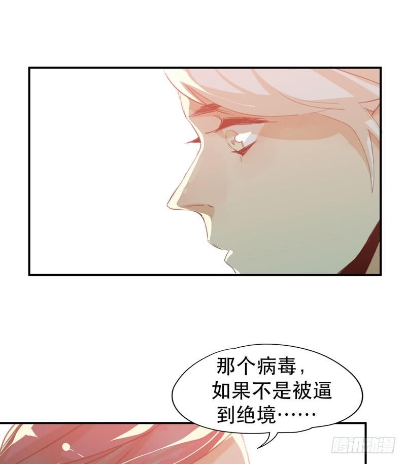 唇齿之间韩漫全集-ORC诞生的意义无删减无遮挡章节图片 