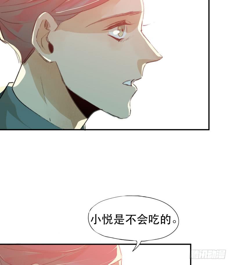 唇齿之间韩漫全集-ORC诞生的意义无删减无遮挡章节图片 