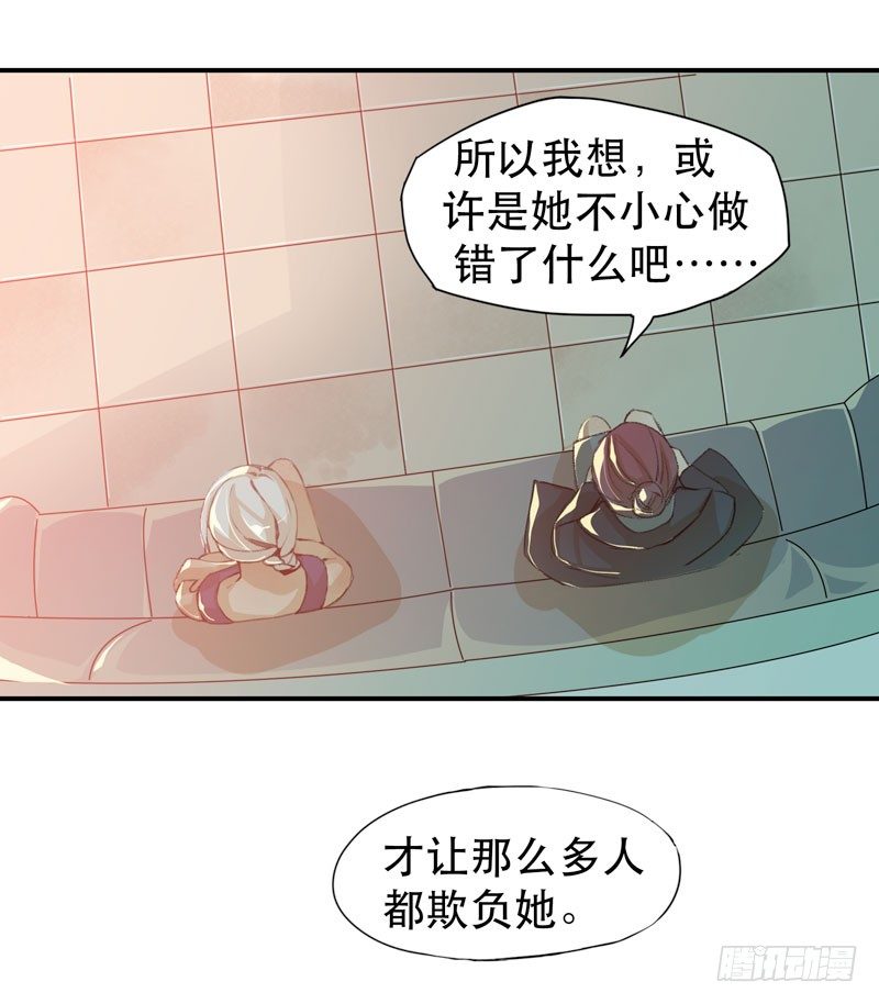 唇齿之间韩漫全集-ORC诞生的意义无删减无遮挡章节图片 
