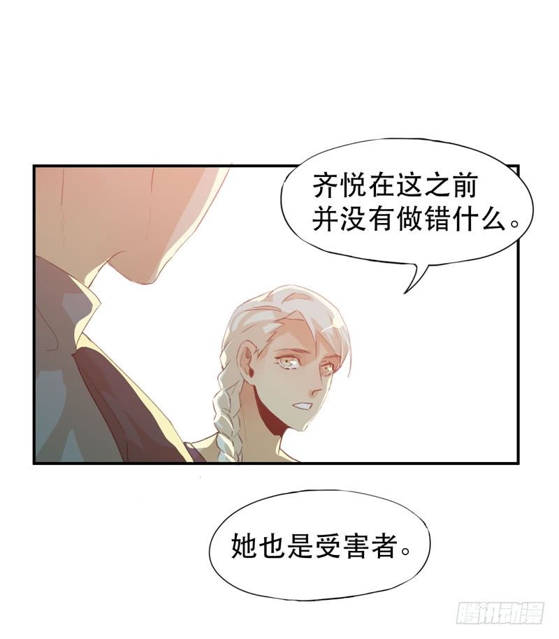 唇齿之间韩漫全集-ORC诞生的意义无删减无遮挡章节图片 