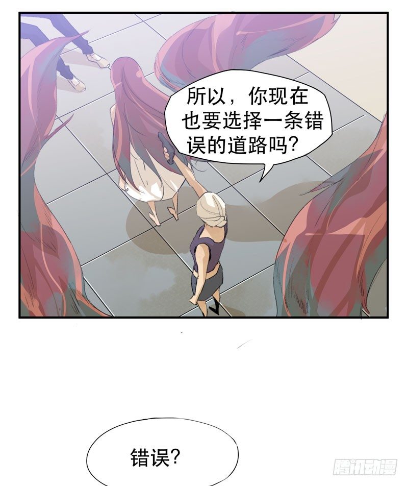 唇齿之间韩漫全集-ORC诞生的意义无删减无遮挡章节图片 