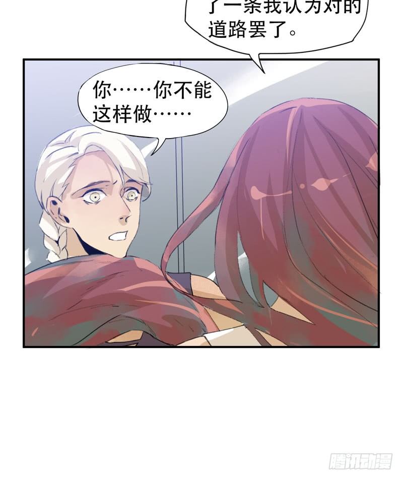 唇齿之间韩漫全集-ORC诞生的意义无删减无遮挡章节图片 
