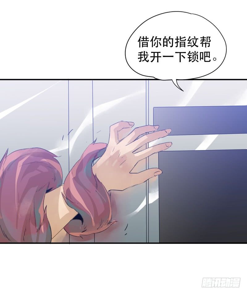 唇齿之间韩漫全集-ORC诞生的意义无删减无遮挡章节图片 