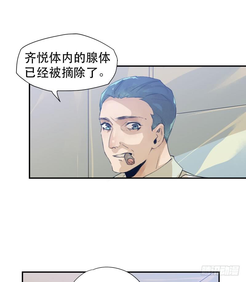 唇齿之间韩漫全集-ORC诞生的意义无删减无遮挡章节图片 