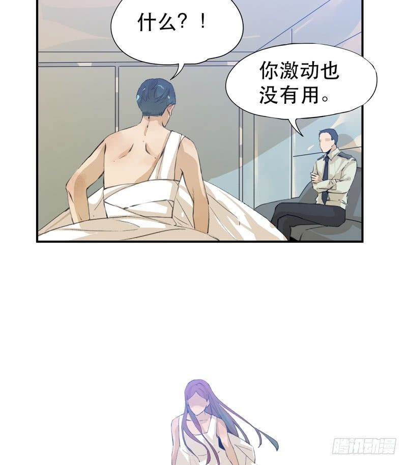 唇齿之间韩漫全集-ORC诞生的意义无删减无遮挡章节图片 
