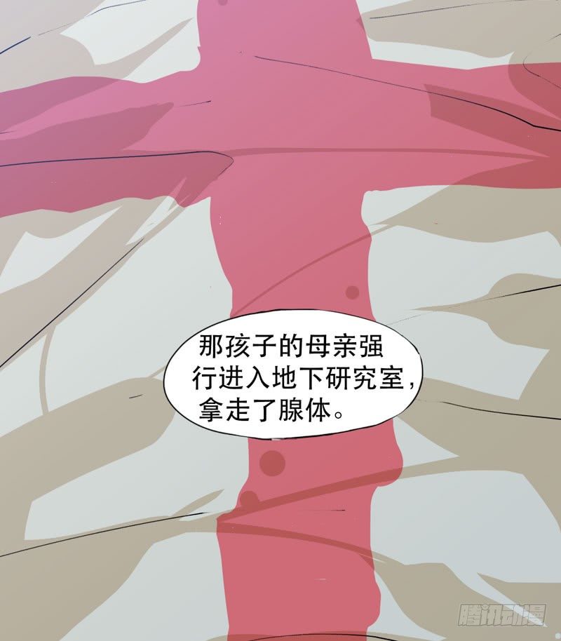 唇齿之间韩漫全集-ORC诞生的意义无删减无遮挡章节图片 