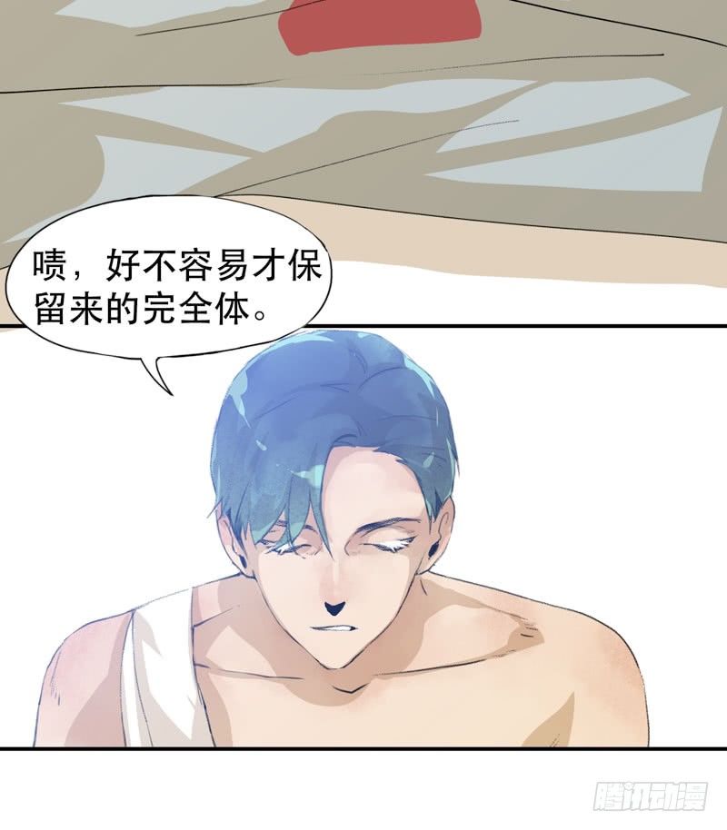 唇齿之间韩漫全集-ORC诞生的意义无删减无遮挡章节图片 