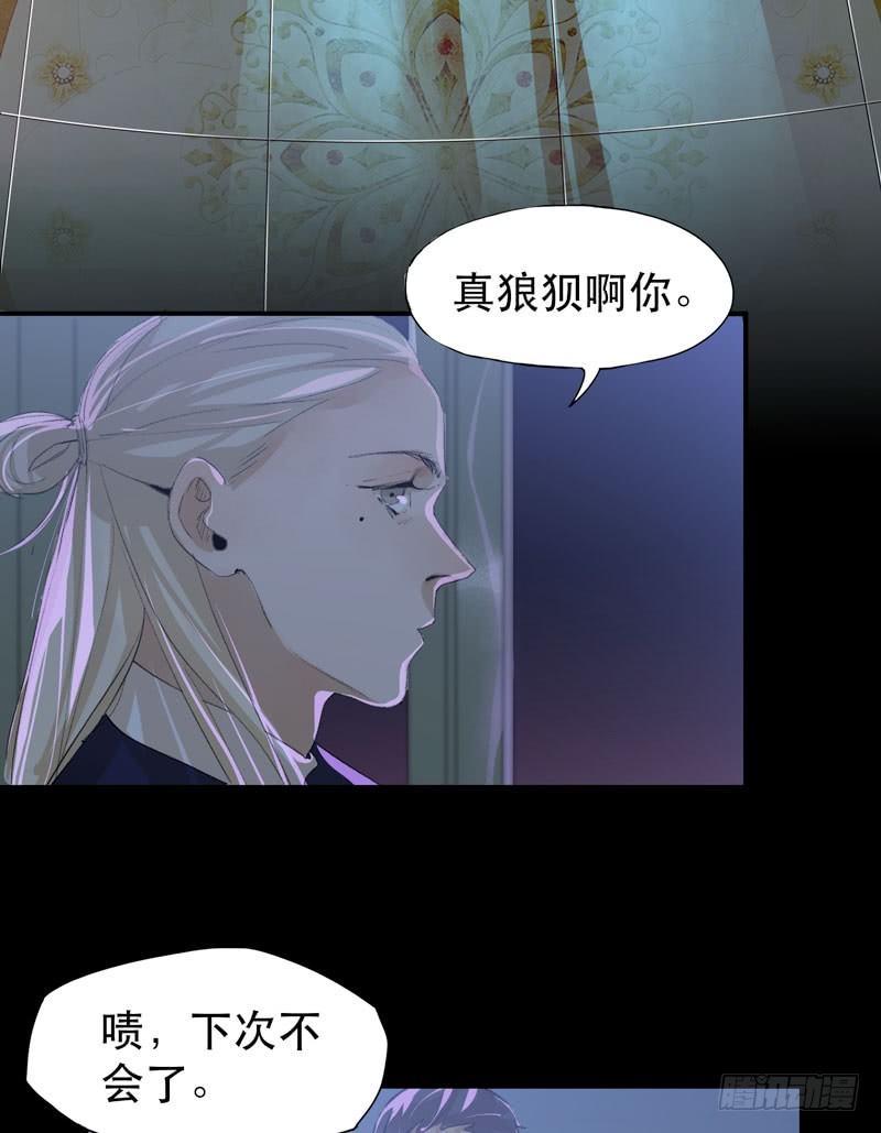 唇齿之间韩漫全集-ORC诞生的意义无删减无遮挡章节图片 