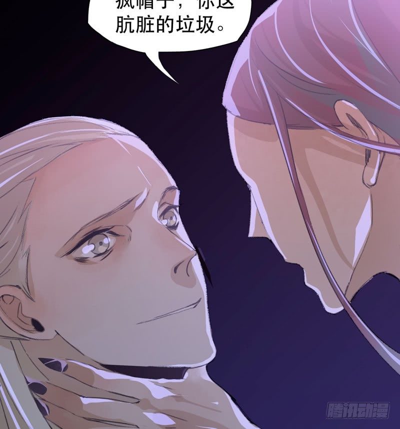 唇齿之间韩漫全集-ORC诞生的意义无删减无遮挡章节图片 