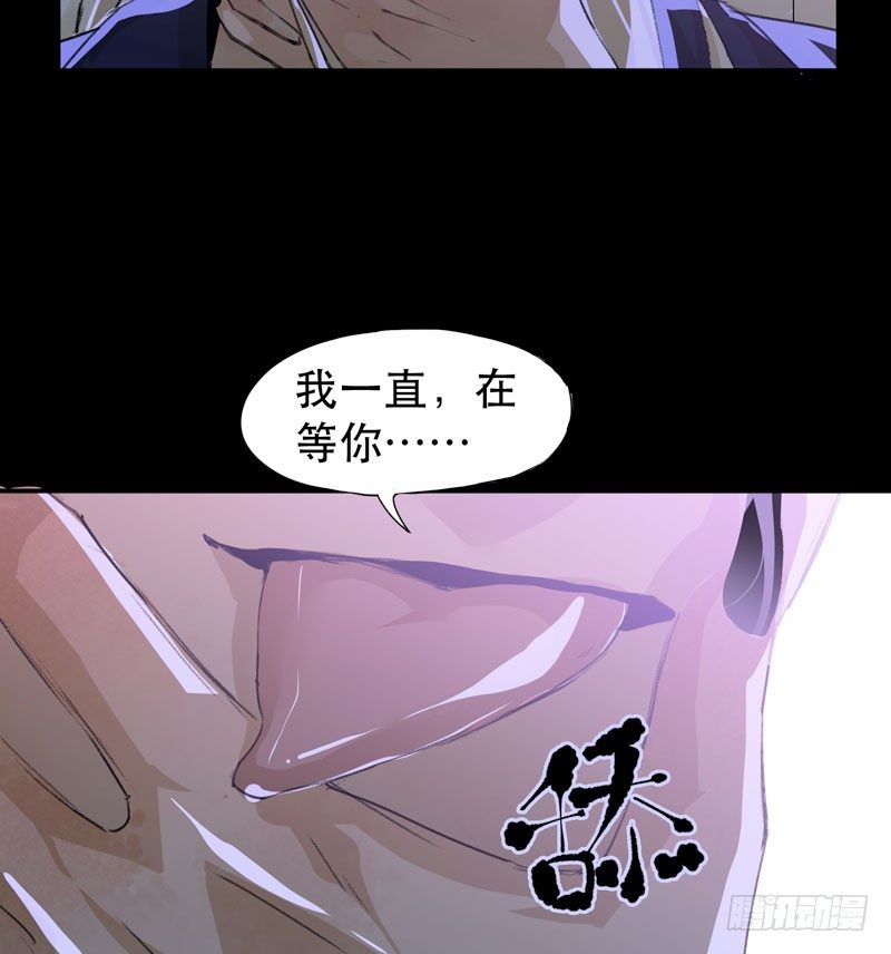 唇齿之间韩漫全集-ORC诞生的意义无删减无遮挡章节图片 
