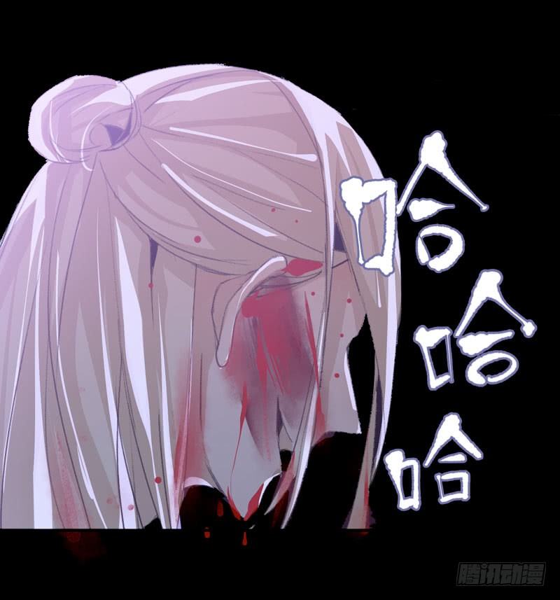 唇齿之间韩漫全集-ORC诞生的意义无删减无遮挡章节图片 