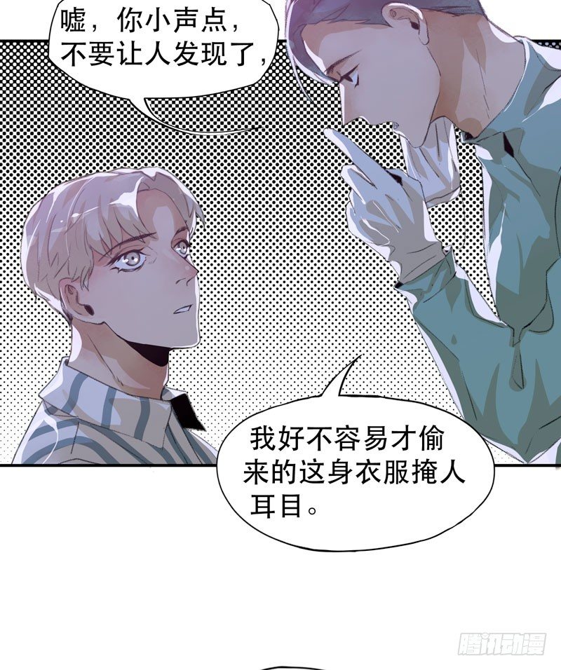 唇齿之间韩漫全集-我不要你这么辛苦无删减无遮挡章节图片 