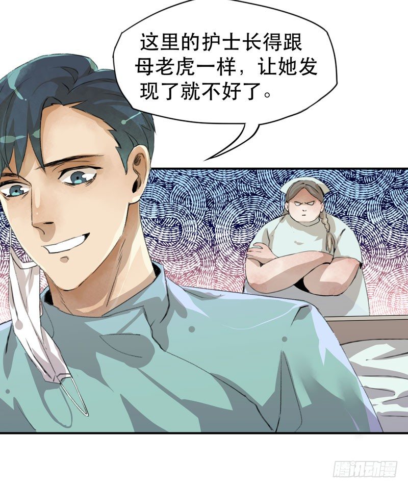唇齿之间韩漫全集-我不要你这么辛苦无删减无遮挡章节图片 