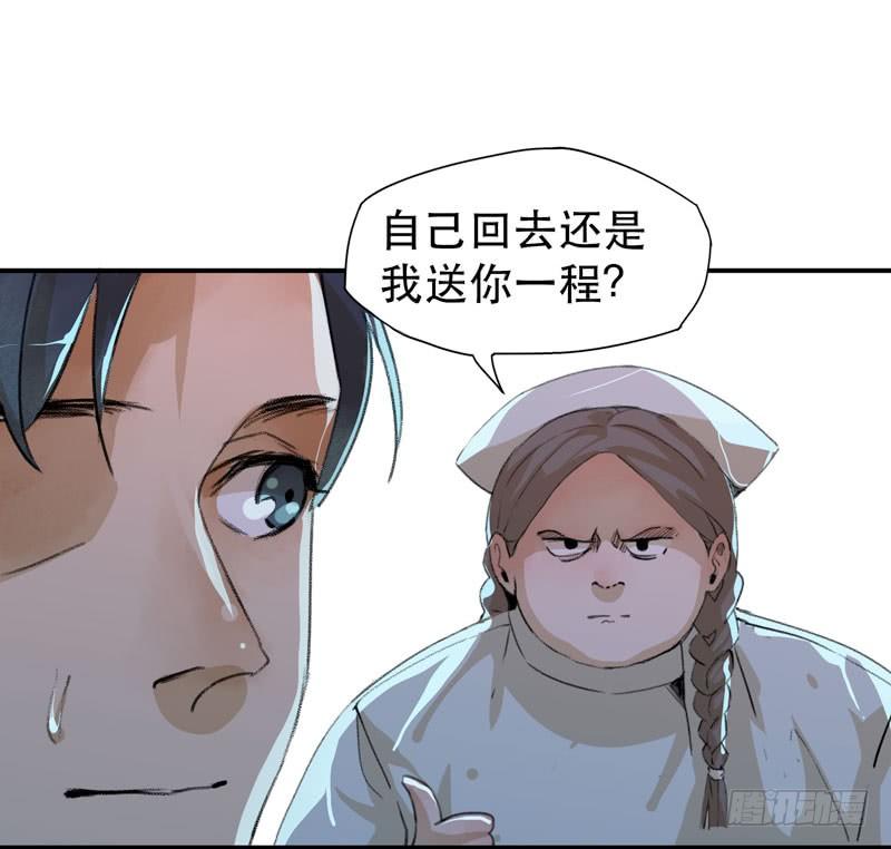 唇齿之间韩漫全集-我不要你这么辛苦无删减无遮挡章节图片 