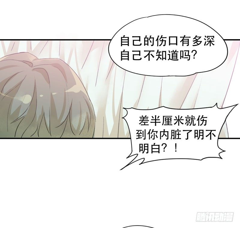 唇齿之间韩漫全集-我不要你这么辛苦无删减无遮挡章节图片 