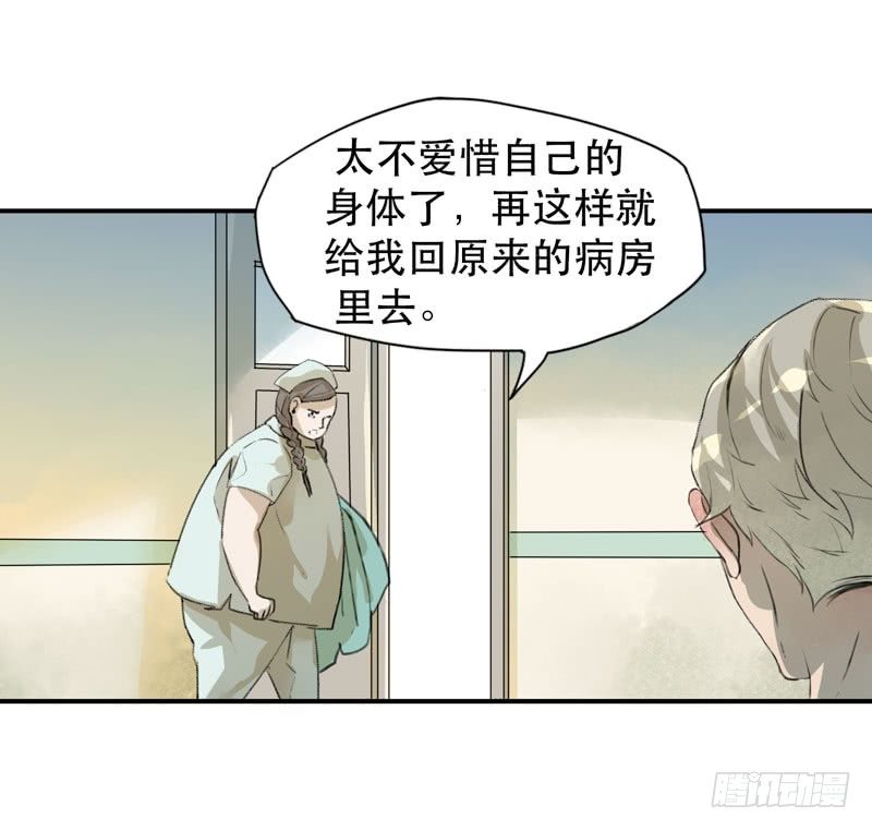 唇齿之间韩漫全集-我不要你这么辛苦无删减无遮挡章节图片 