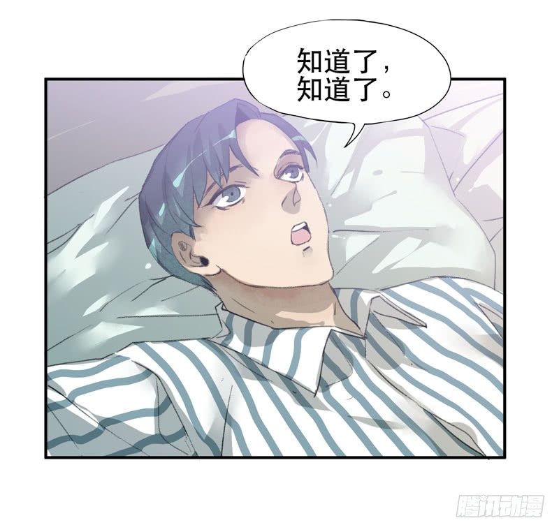 唇齿之间韩漫全集-我不要你这么辛苦无删减无遮挡章节图片 