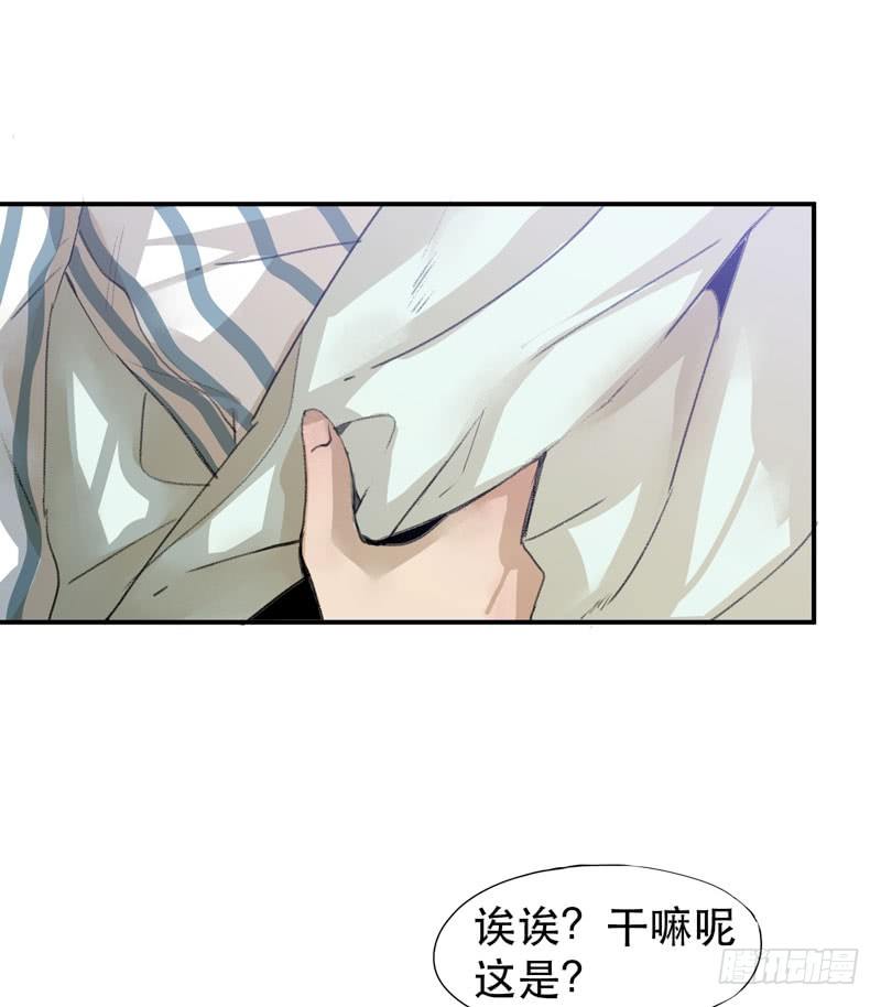 唇齿之间韩漫全集-我不要你这么辛苦无删减无遮挡章节图片 