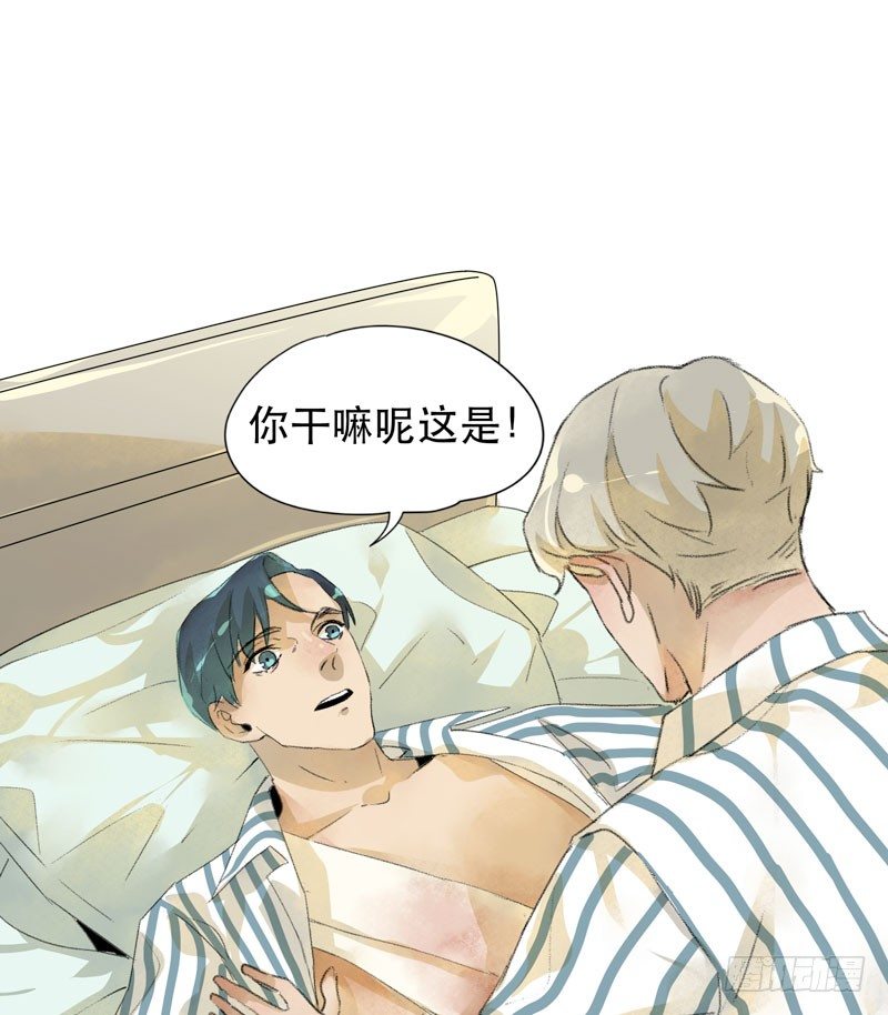 唇齿之间韩漫全集-我不要你这么辛苦无删减无遮挡章节图片 