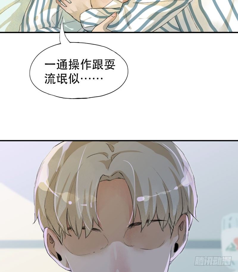 唇齿之间韩漫全集-我不要你这么辛苦无删减无遮挡章节图片 