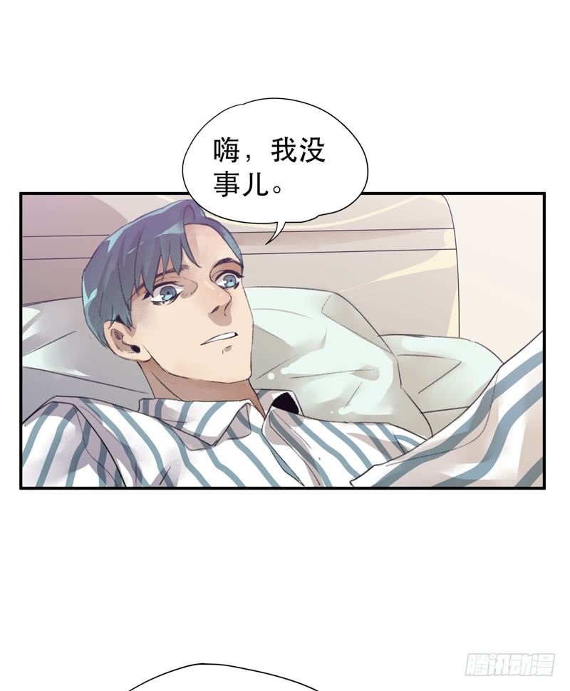 唇齿之间韩漫全集-我不要你这么辛苦无删减无遮挡章节图片 