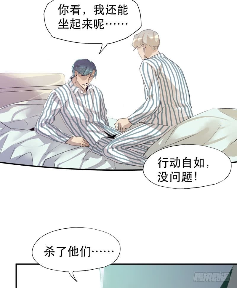 唇齿之间韩漫全集-我不要你这么辛苦无删减无遮挡章节图片 