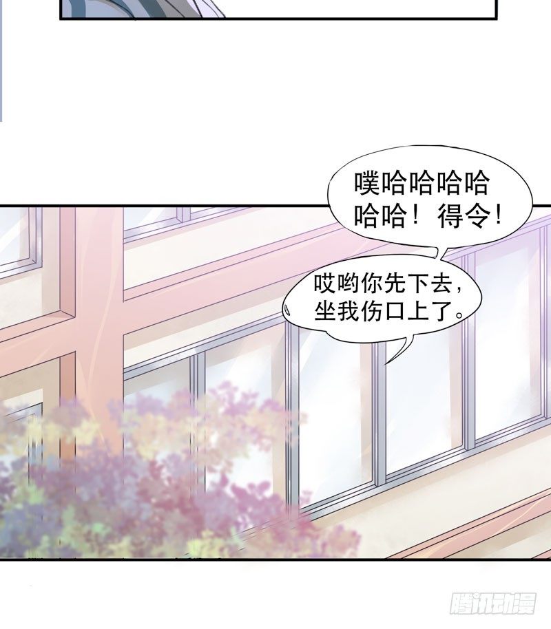 唇齿之间韩漫全集-我不要你这么辛苦无删减无遮挡章节图片 