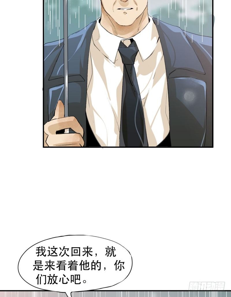 唇齿之间韩漫全集-我不要你这么辛苦无删减无遮挡章节图片 